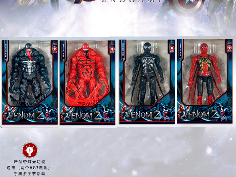 Vengeant Alliance Venom+Spiderman