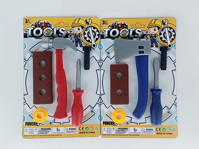5Pcs Tool Set