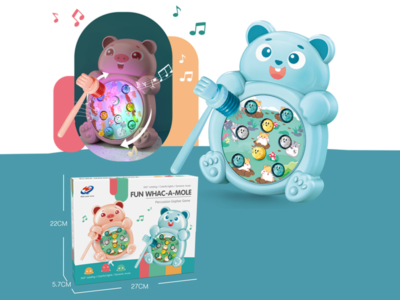 Bear/Piglet Whack A Mole