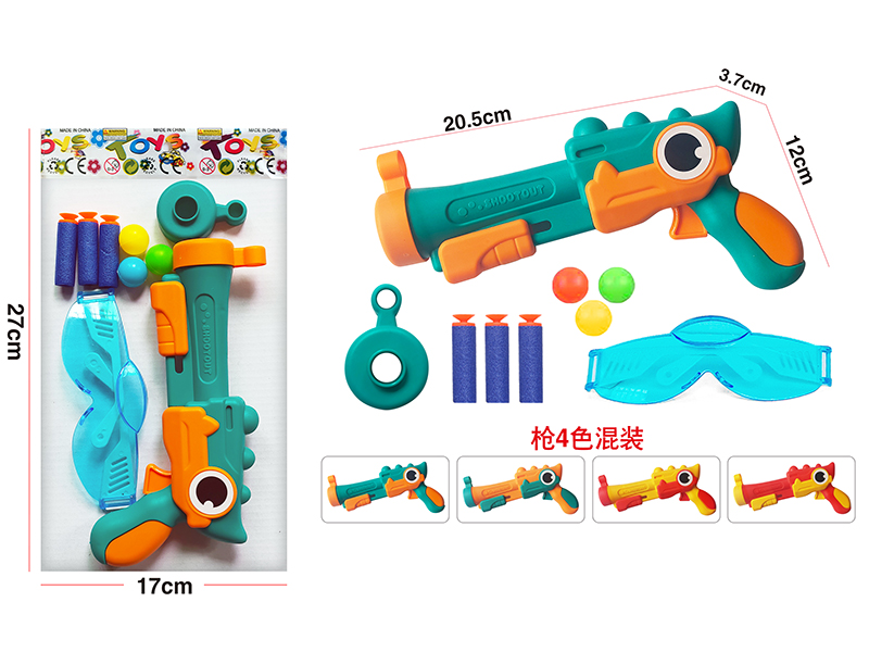 Solid Color Soft Bullet Gun Set