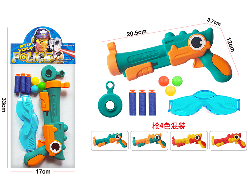 Solid Color Soft Bullet Gun Set