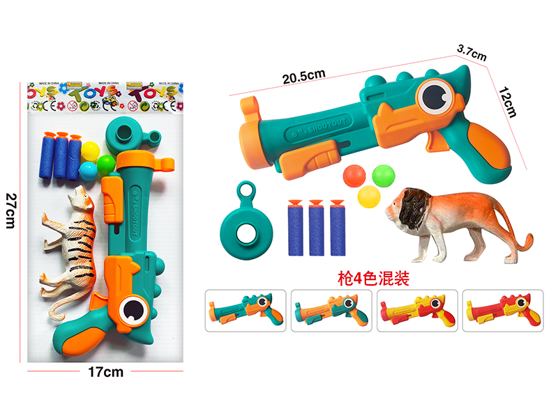 Solid Color Soft Bullet Gun Set