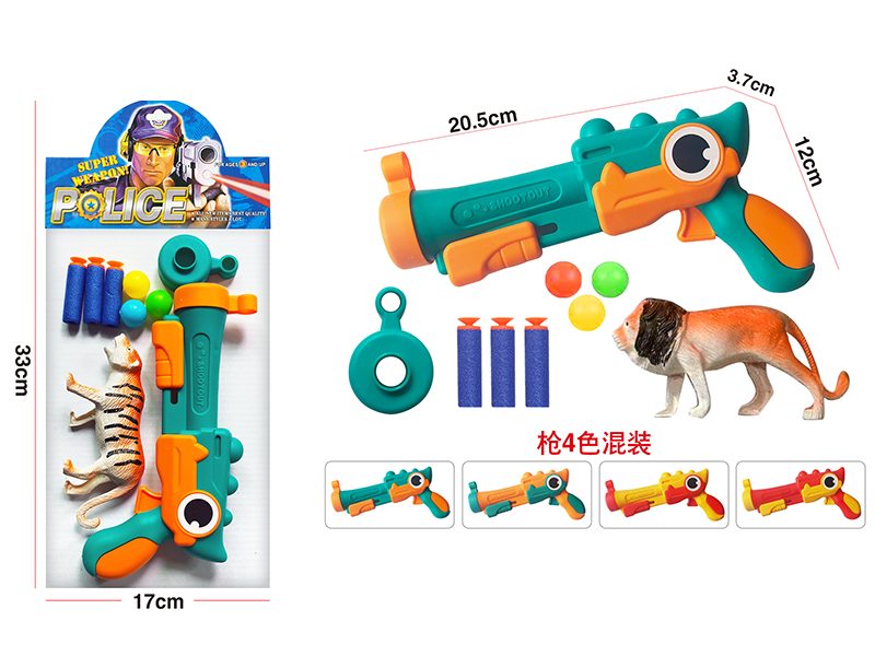 Solid Color Soft Bullet Gun Set