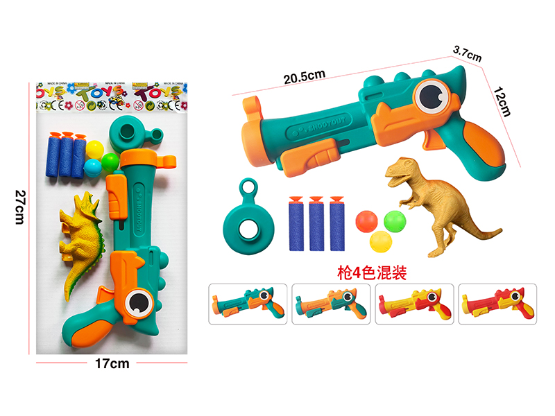 Solid Color Soft Bullet Gun Set