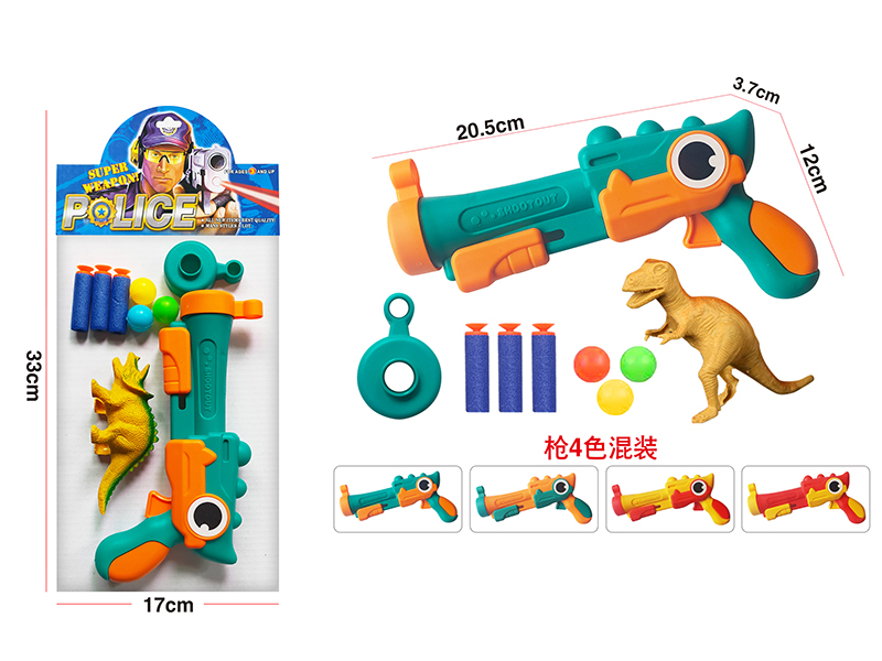 Solid Color Soft Bullet Gun Set