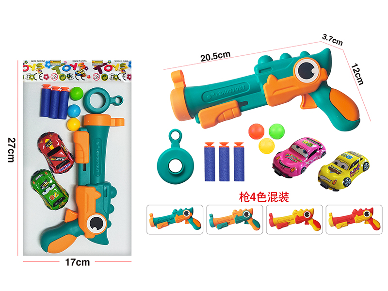 Solid Color Soft Bullet Gun Set