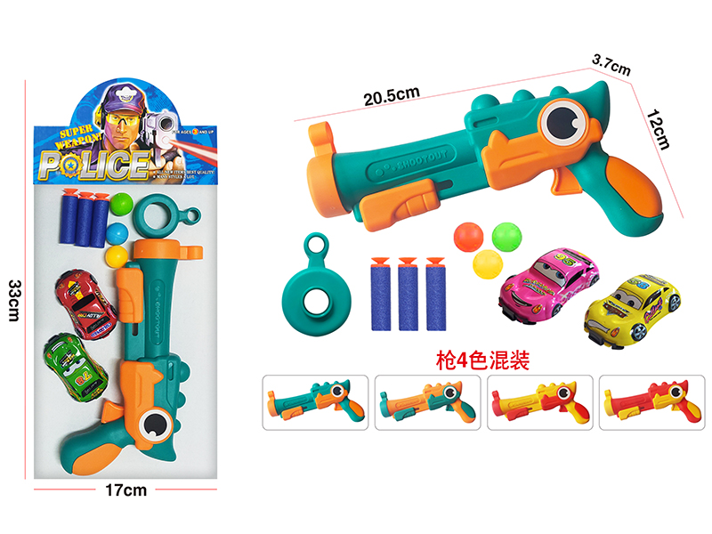 Solid Color Soft Bullet Gun Set