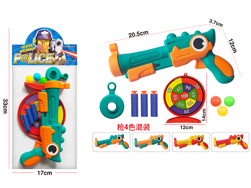 Solid Color Soft Bullet Gun Set