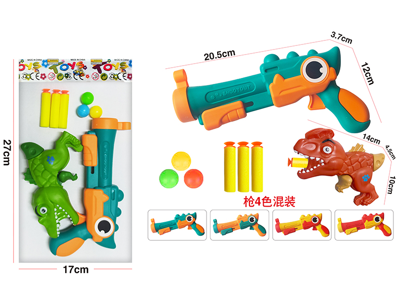 Solid Color Soft Bullet Gun Set