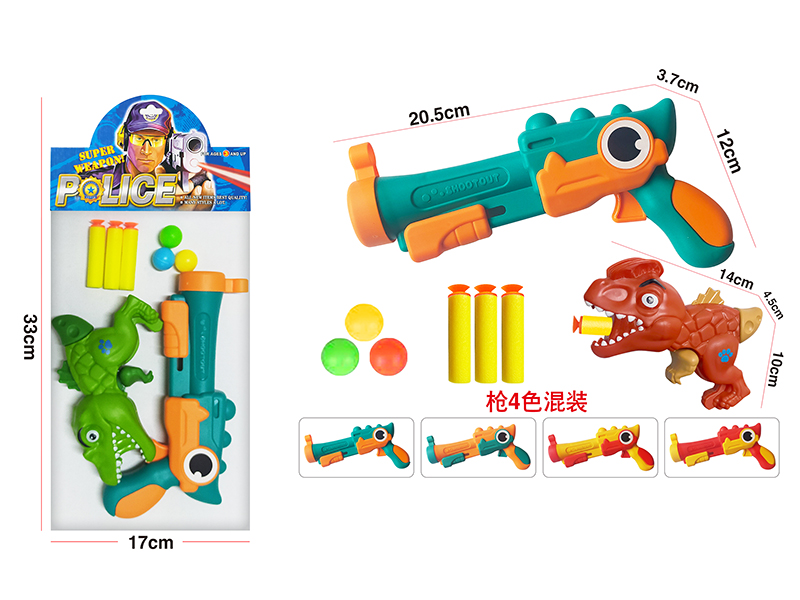 Solid Color Soft Bullet Gun Set