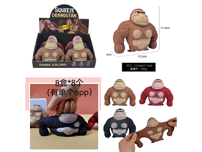 8Pcs Gorilla Decompression Toy