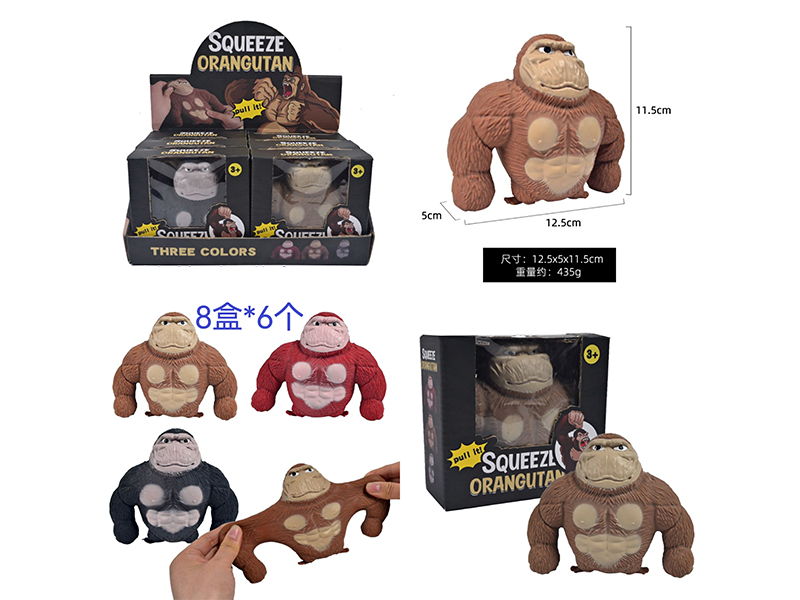 6Pcs Gorilla Decompression Toy