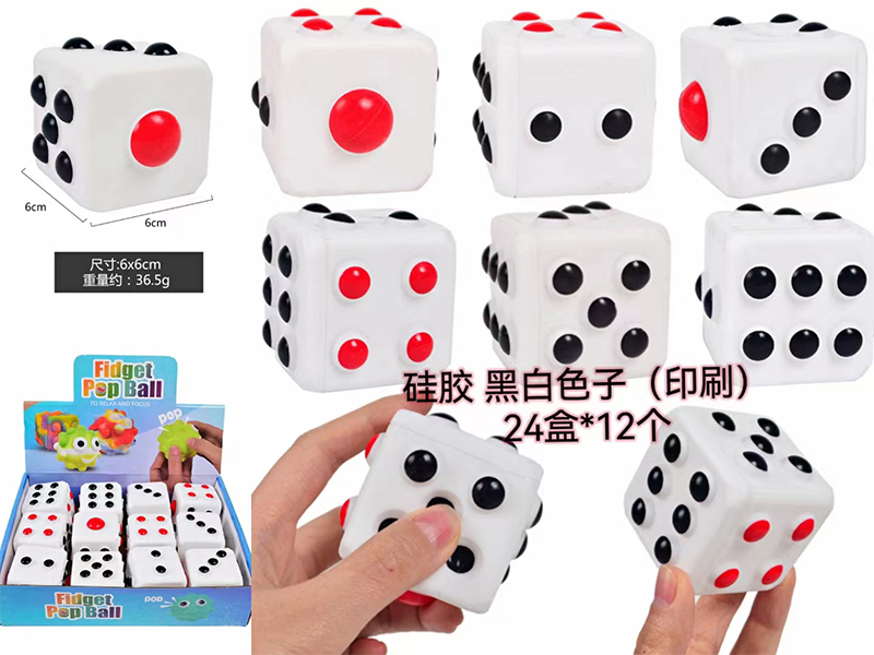 12Pcs Black And White Dice Decompression Toy