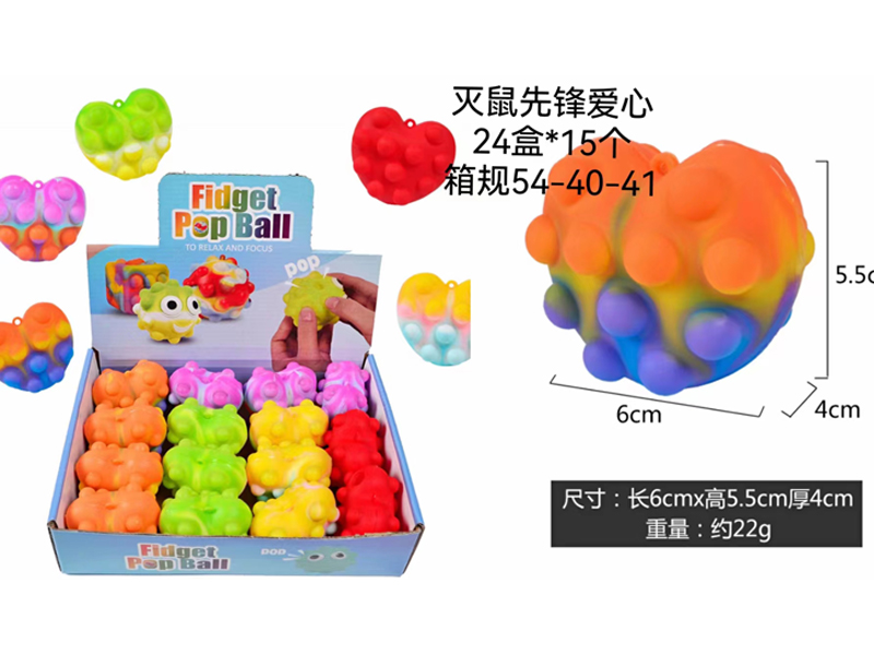 15Pcs Deratization Pioneer Love Decompression Toy