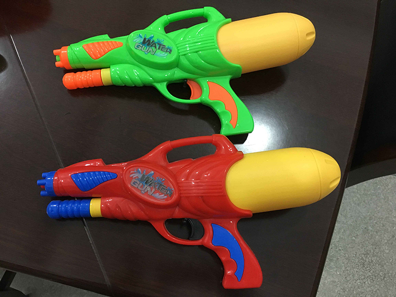 Water Gun