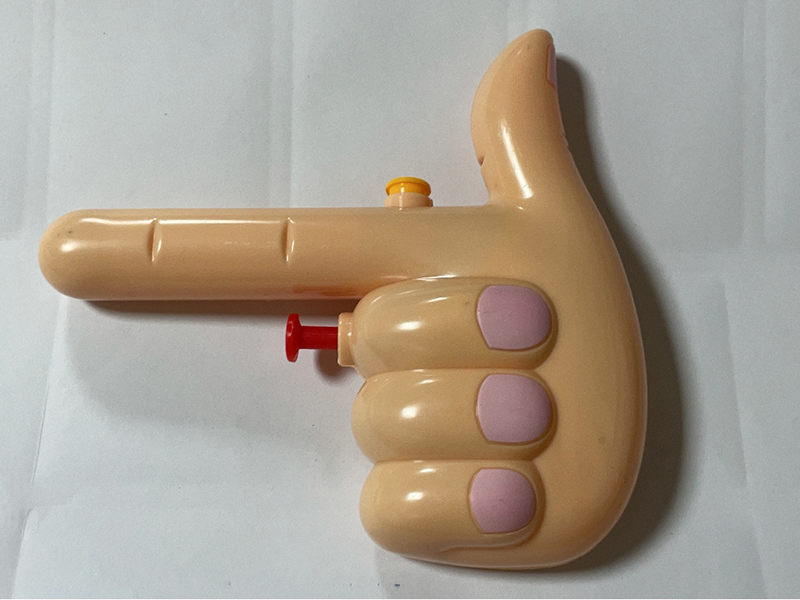Water Gun