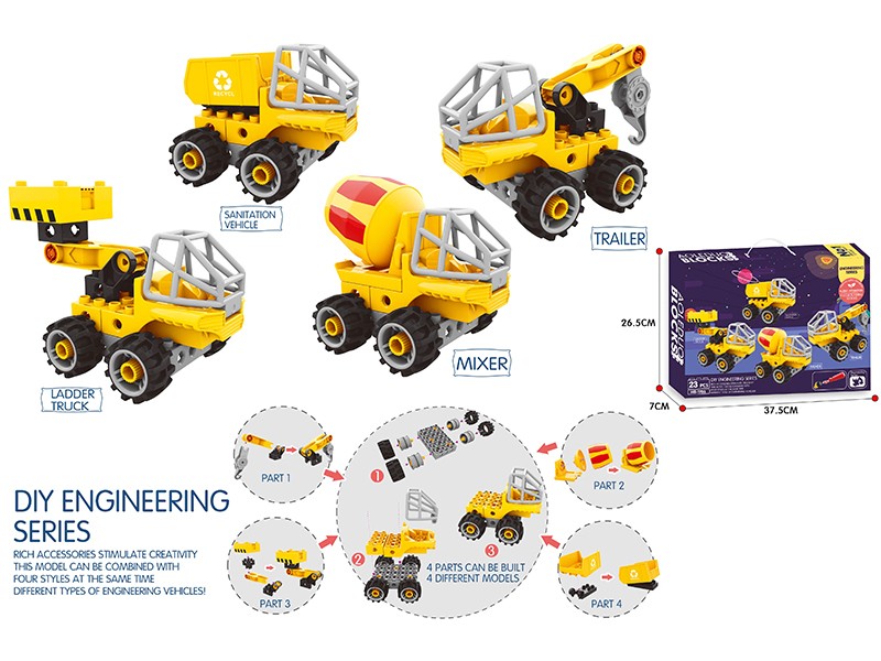 DIY Engineering Series Building Blocks(23PCS)