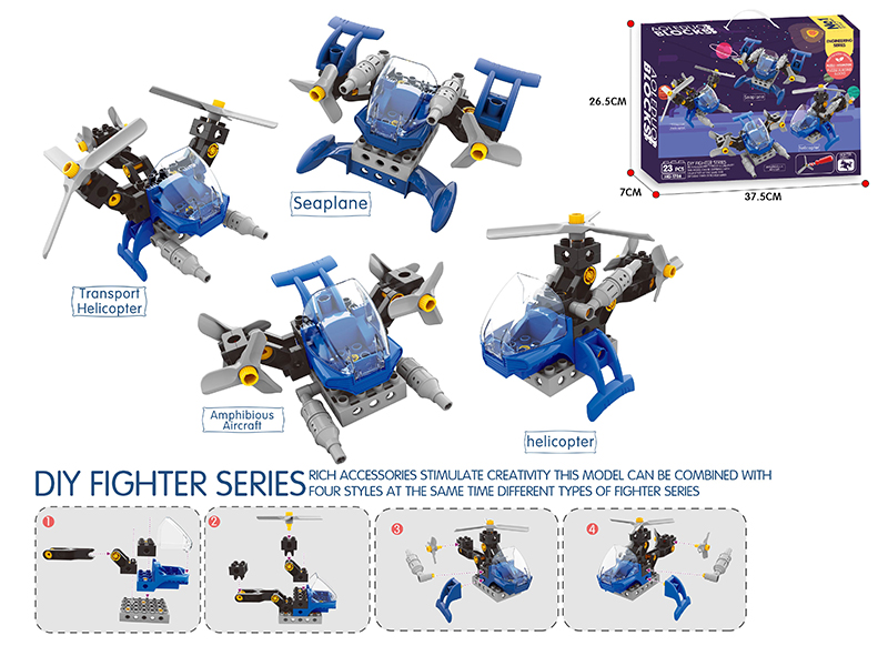 DIY Fighter Series Building Blocks(23PCS)