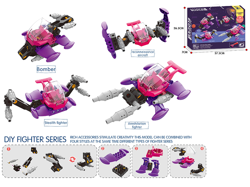 DIY Fighter Series Building Blocks(20PCS)