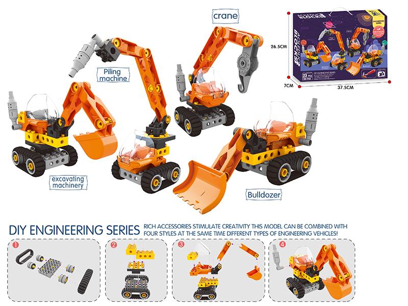 DIY Engineering Series Building Blocks(23PCS)