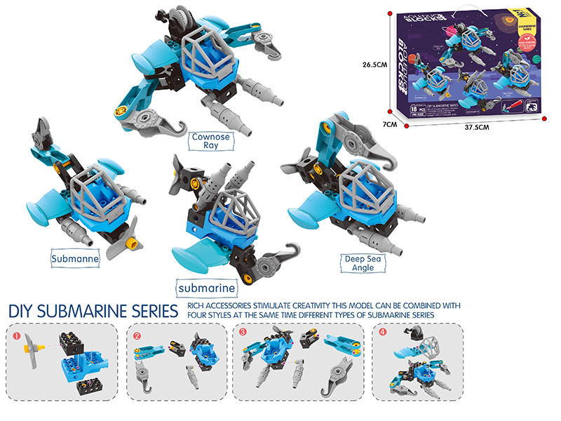 DIY Submarine Series Building Blocks(18PCS)