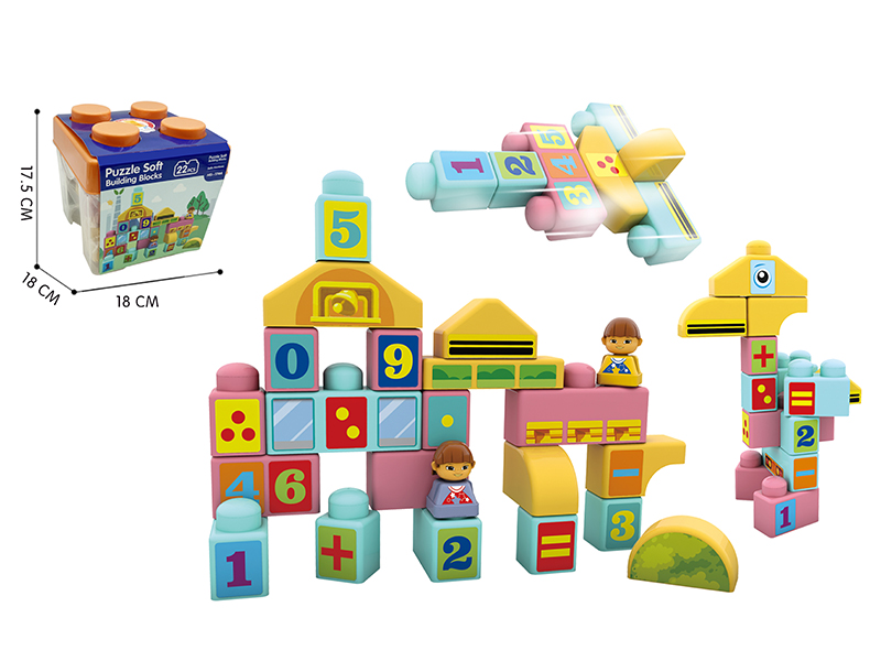 Soft Plastic Building Blocks Happy Campus(22PCS)
