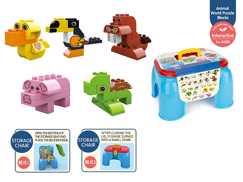 Animal Building Blocks Storage Chair(45PCS)
