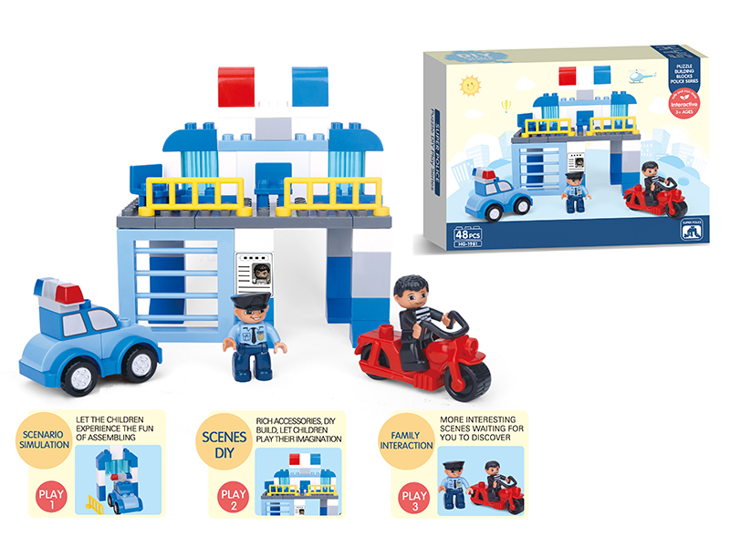 Police Station Building Blocks(48PCS)