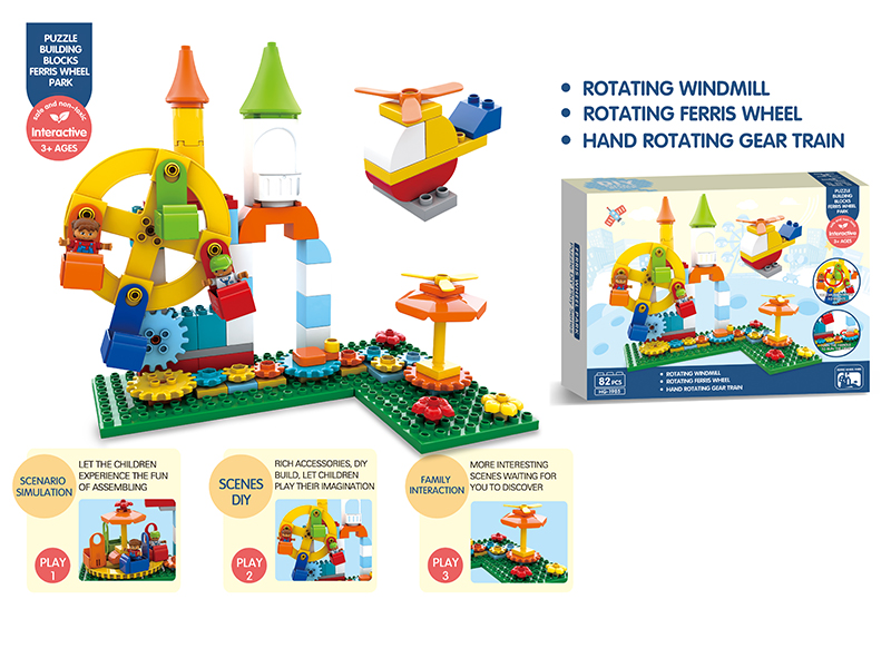 Ferris Wheel Park Building Blocks(82PCS)