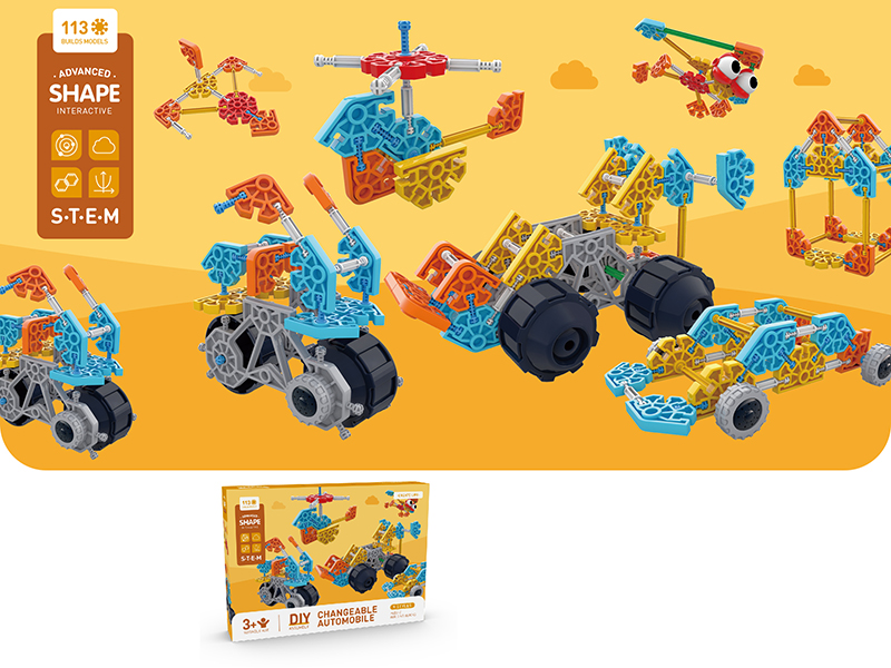 DIY Changeable Automobile Building Blocks 113pcs