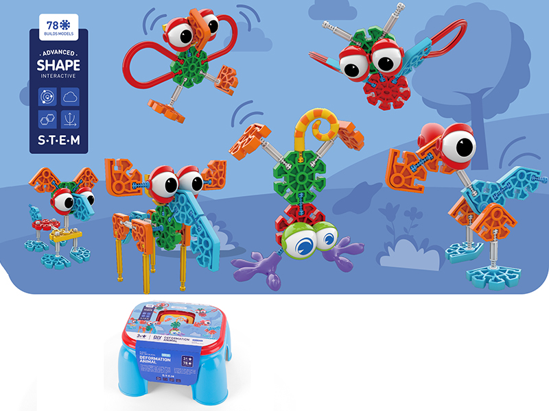 DIY Deformation Animal Building Blocks(77pcs)
