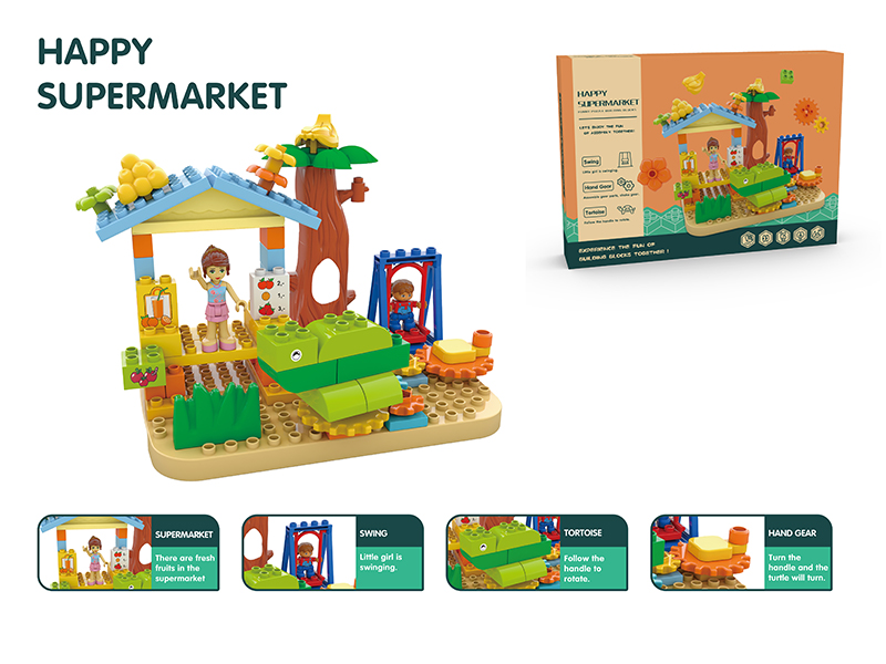 Happy Supermarket Gear Building Blocks 66PCS