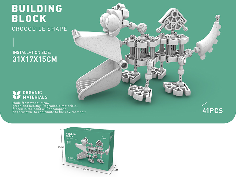 Wheat Straw Materials Building Blocks - Crocodile 41PCS
