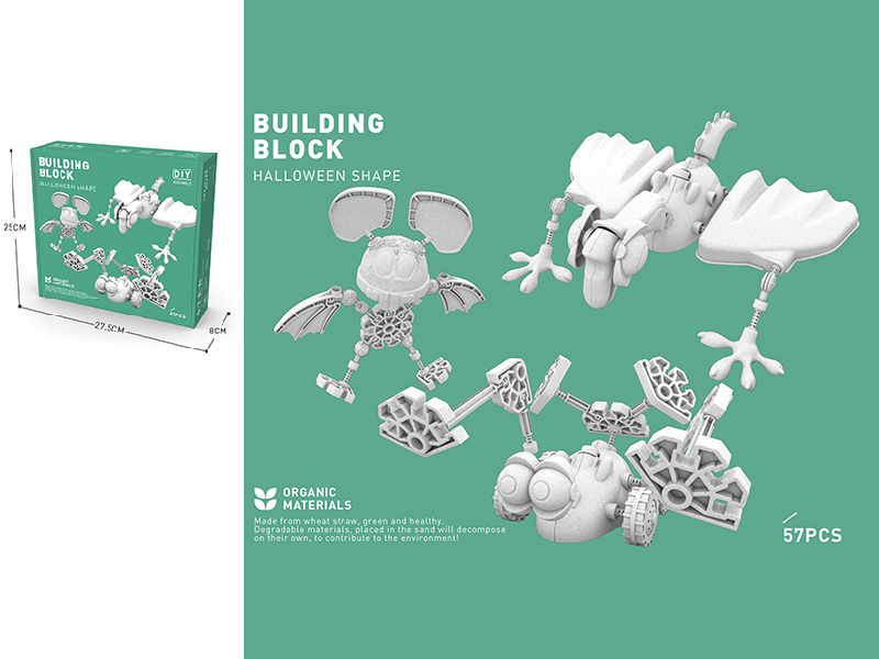 Wheat Straw Materials Building Blocks - Halloween Shape 57PCS