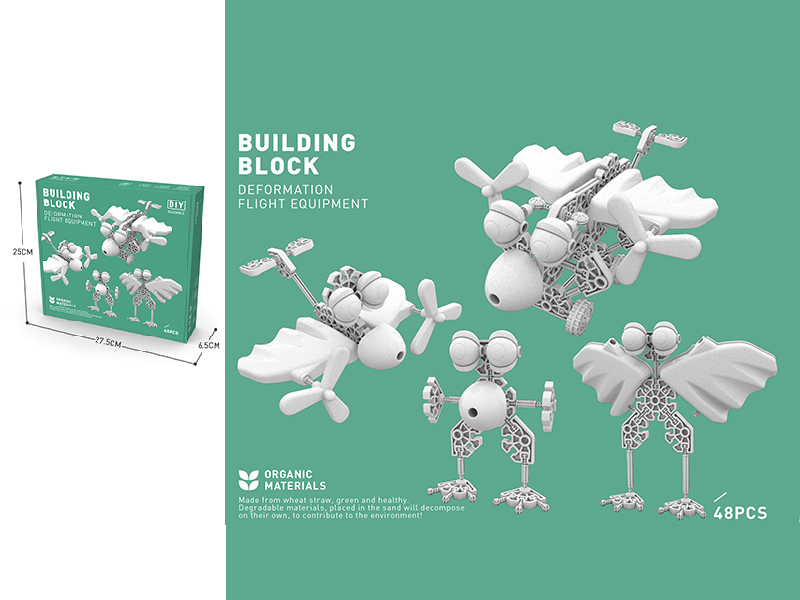 Wheat Straw Materials Building Blocks - Deformation Flight Equipment 48PCS