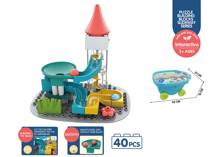Slideway Series Building Blocks 40pcs