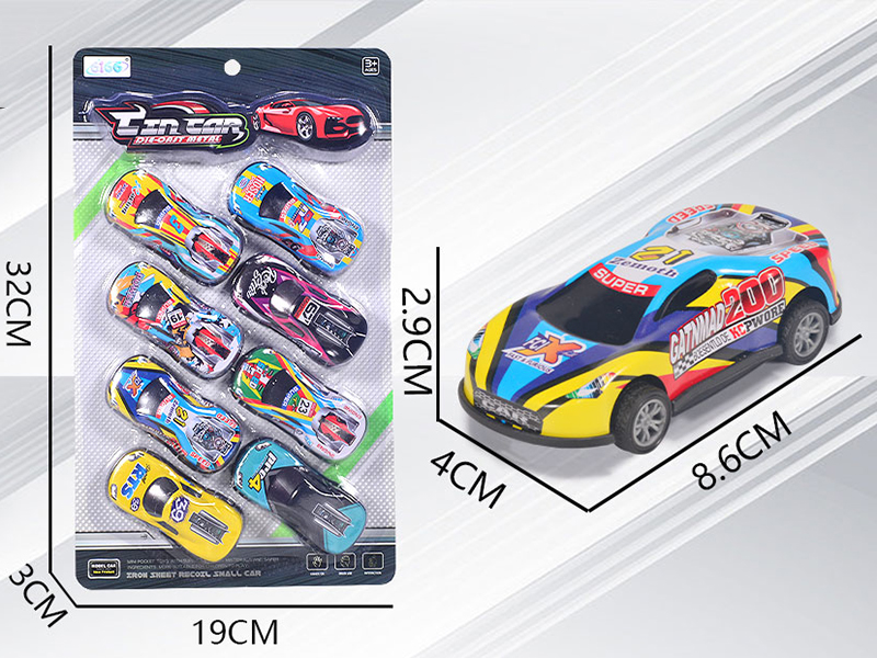 Alloy Iron Slide Cars 8pcs(Sports Car)