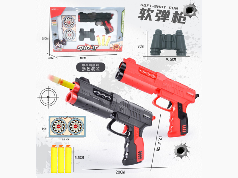 Soft Bullet Gun