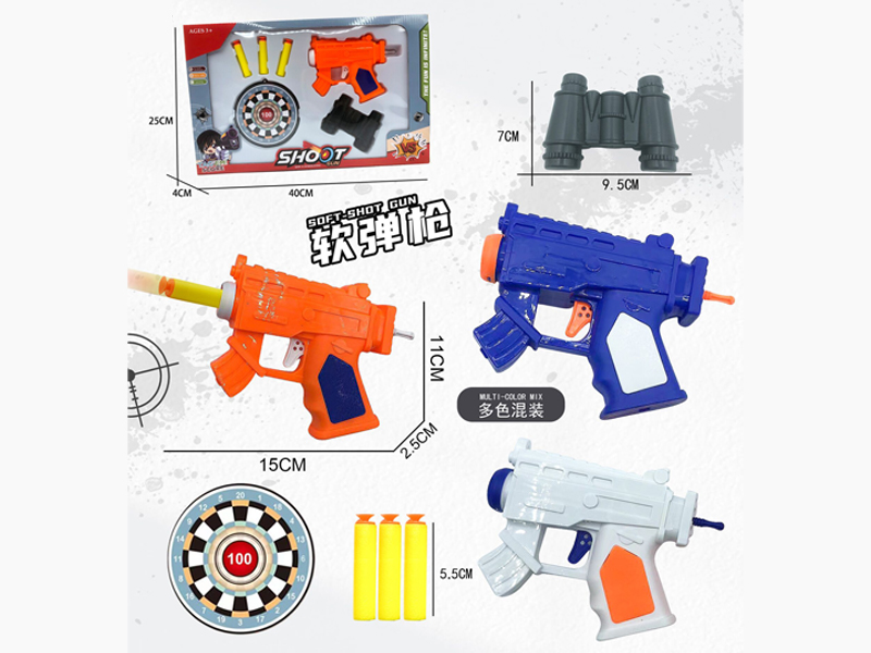 Soft Bullet Gun