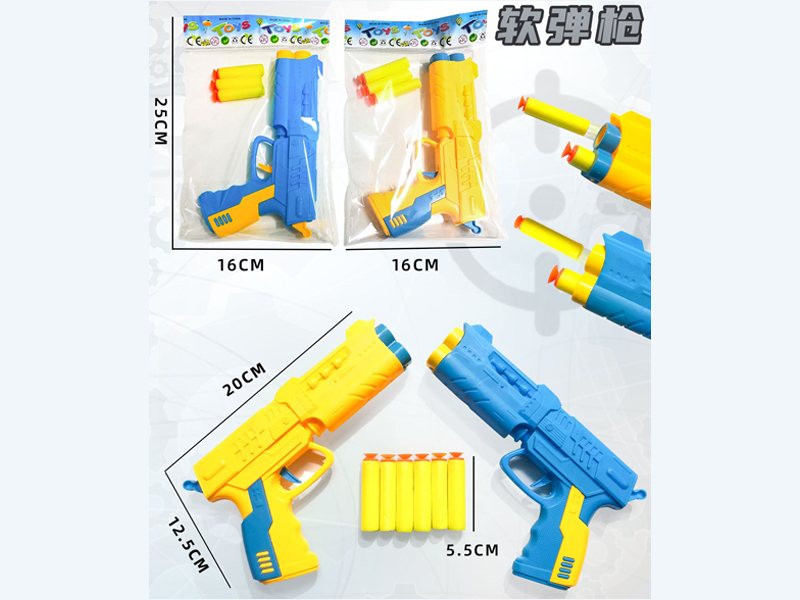Soft Bullet Gun