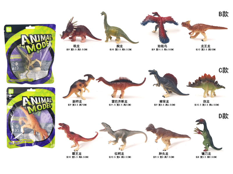 12PCS Solid Dinosaur