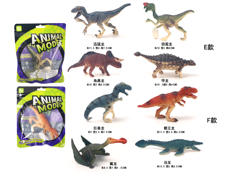 8PCS Solid Dinosaur