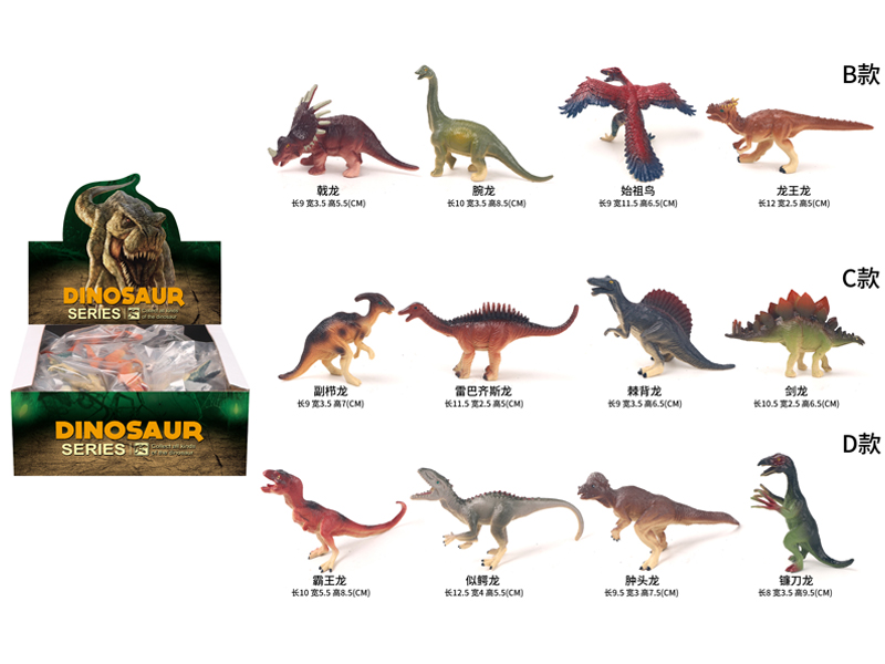 12PCS Solid Dinosaur