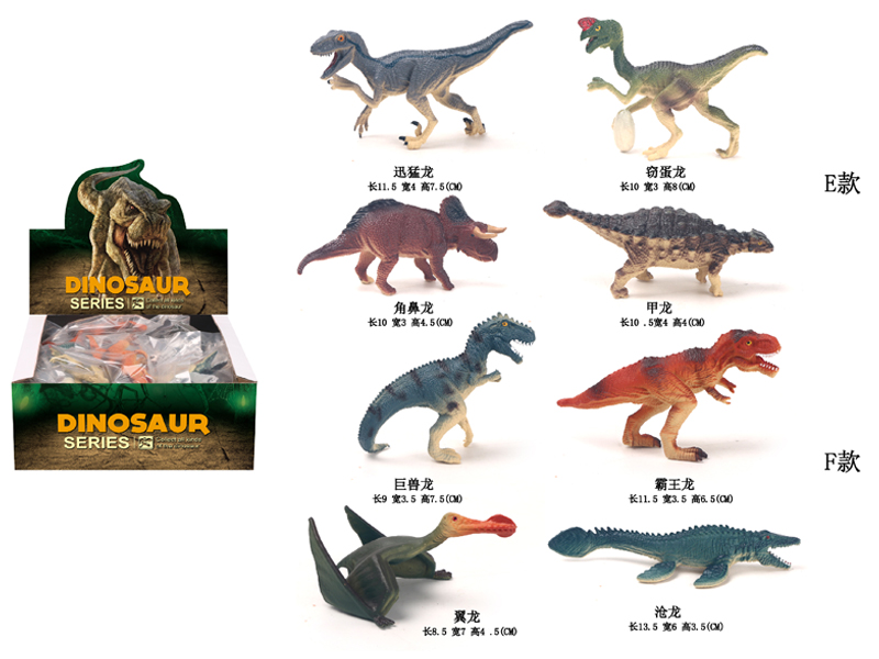 8PCS Solid Dinosaur