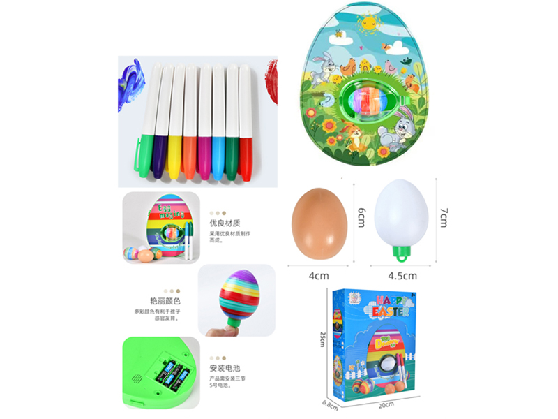 Diy Decorative Ball Toy(Can Draw Real Eggs)