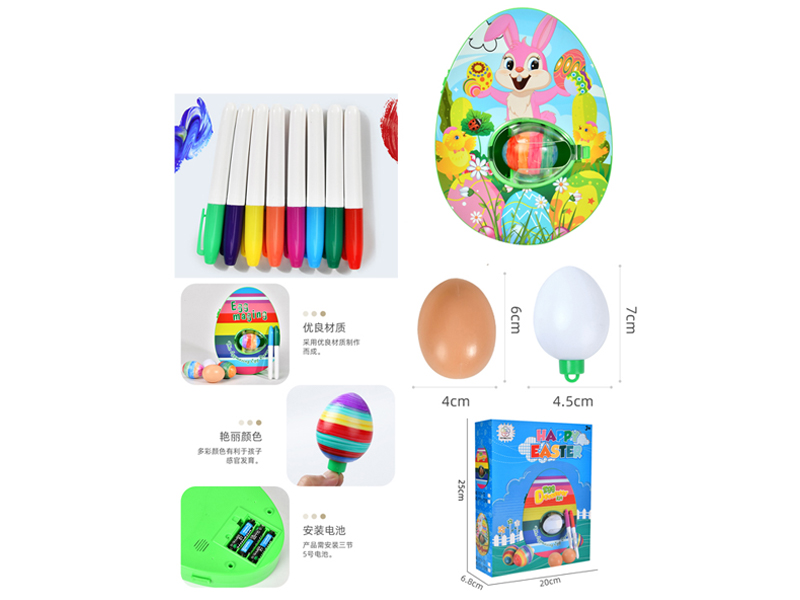 Diy Decorative Ball Toy(Can Draw Real Eggs)