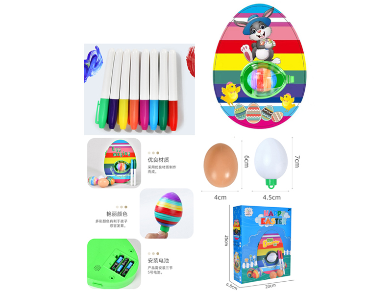 Diy Decorative Ball Toy(Can Draw Real Eggs)