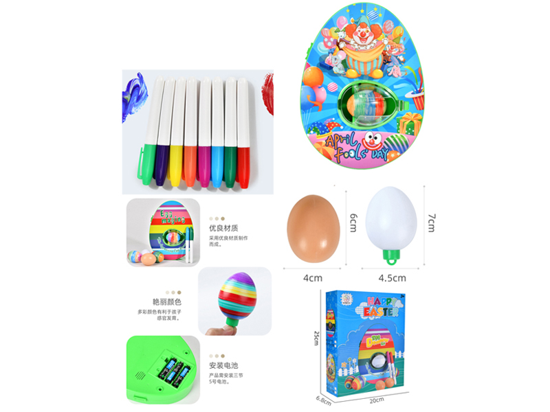 Diy Decorative Ball Toy(Can Draw Real Eggs)