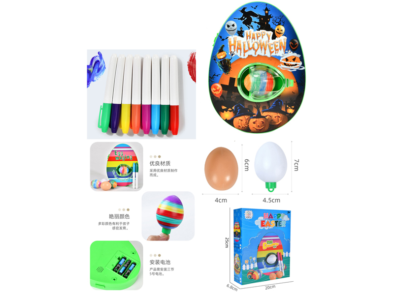 Diy Decorative Ball Toy(Can Draw Real Eggs)