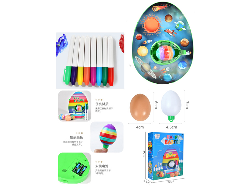 Diy Decorative Ball Toy(Can Draw Real Eggs)